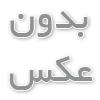 عملیات لایروبی و طوقه چینی چاه فاضلاب